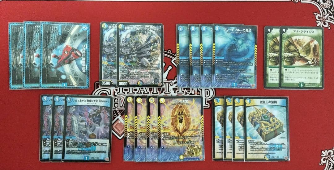 【即日発送】4c創世竜 デッキパーツ デュエマ　堕ちるかな