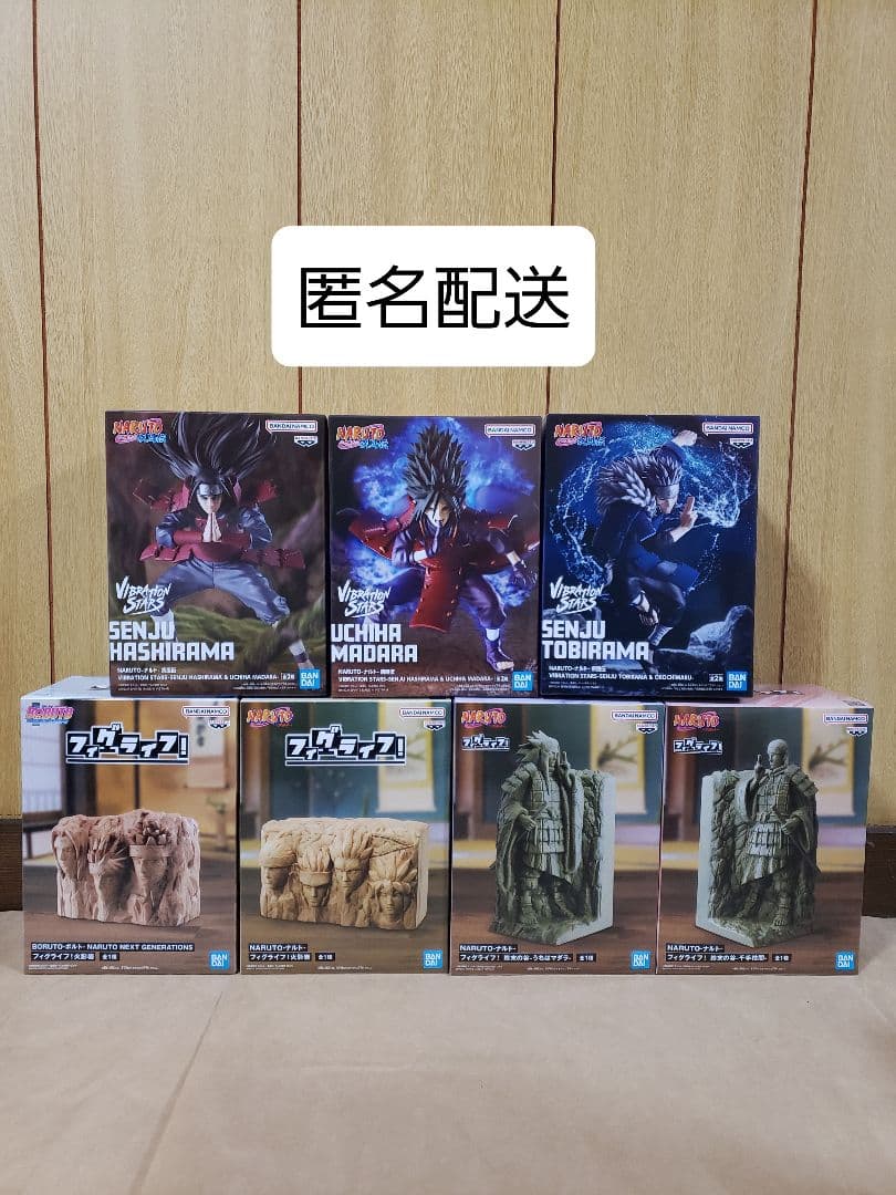 NARUTO フィギュア 7体セット