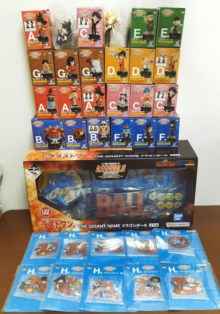 一番くじ ドラゴンボール アッセンブル A〜G賞22種&ラストワン＆アクスタ
