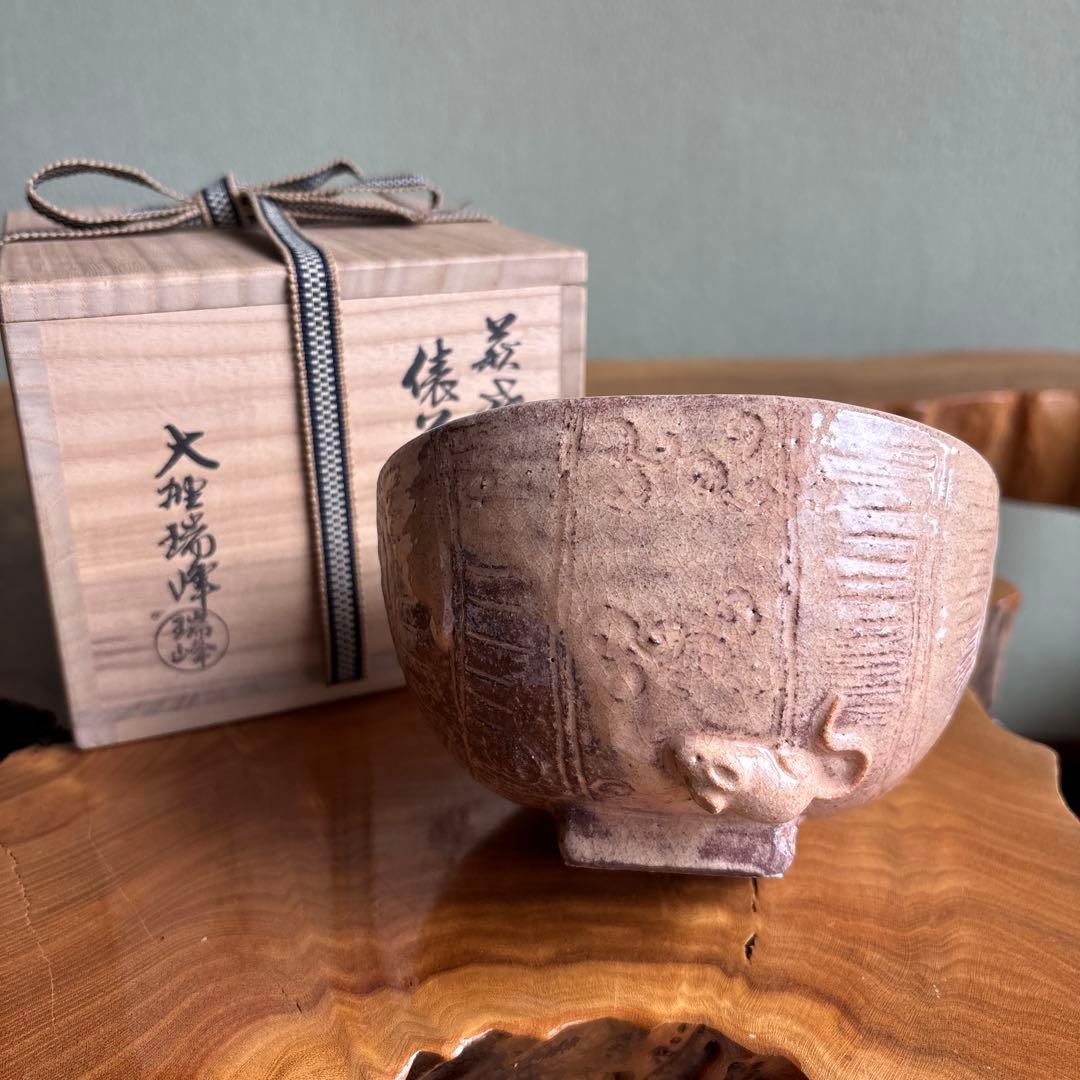 萩焼 俵茶碗 大野瑞峰作 ネズミ 抹茶碗 茶道具 共箱（38t）