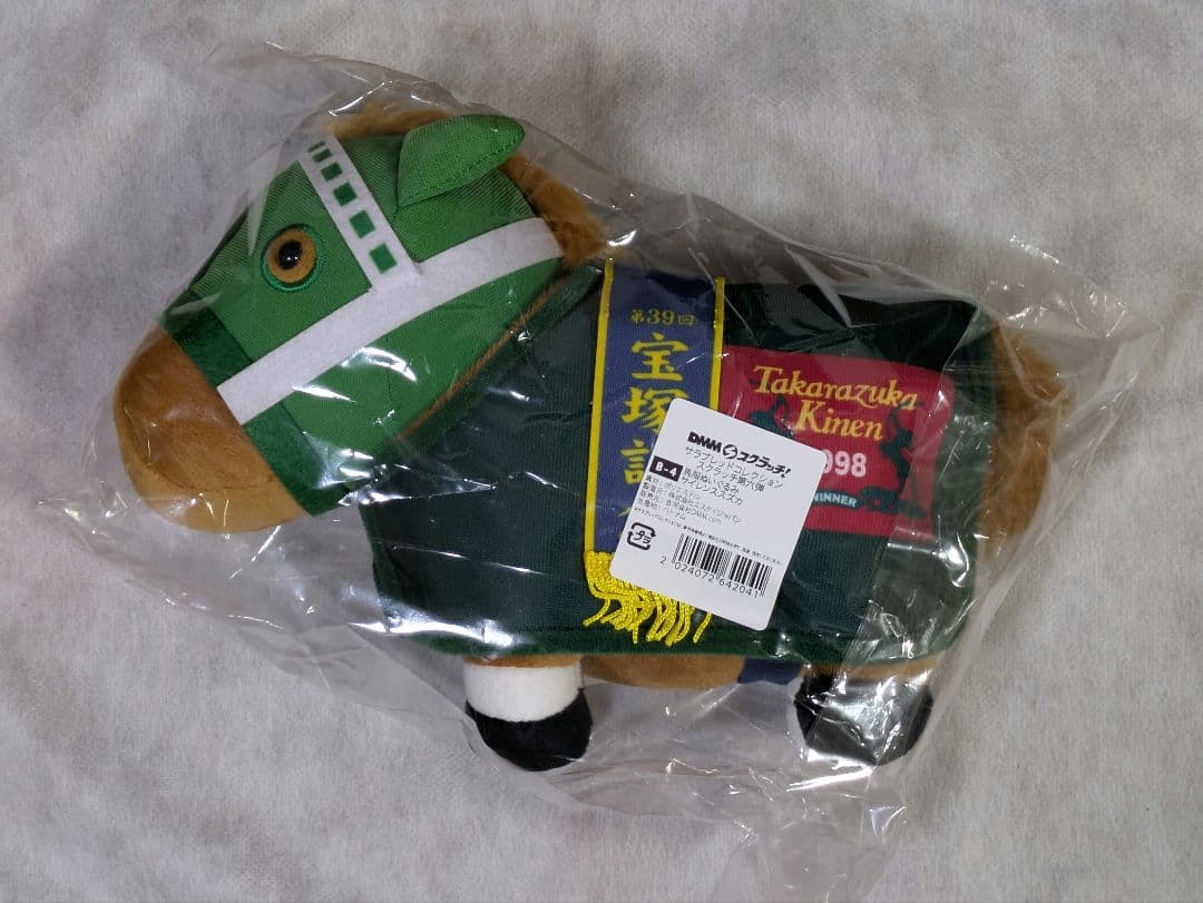 希少サラブレッドコレクション　B賞サイレンススズカ　DMMスクラッチ第六弾