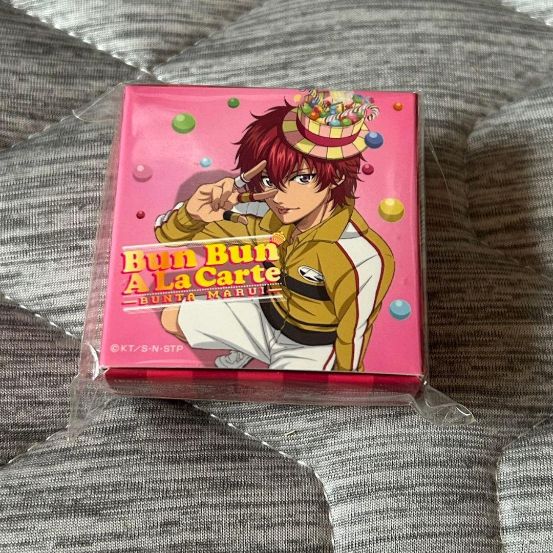 テニスの王子様 プレイボタン 丸井ブン太