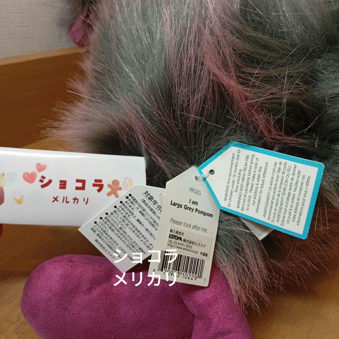  grey pompom ラージ 鳥 絶版 ぬいぐるみ　55cm