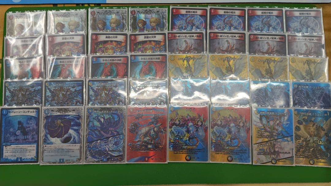 デュエルマスターズ ラッカゴスペル デッキ パーツ