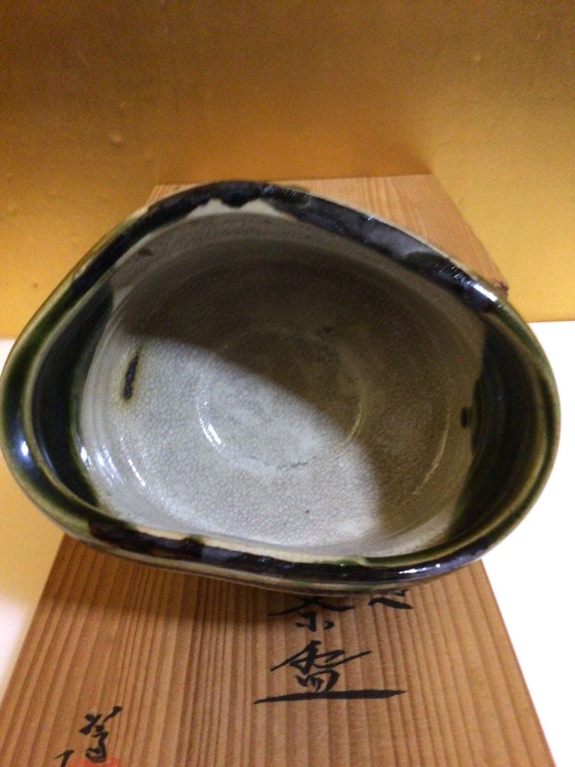 茶道具 茶碗 変わり形 織部 共箱付き