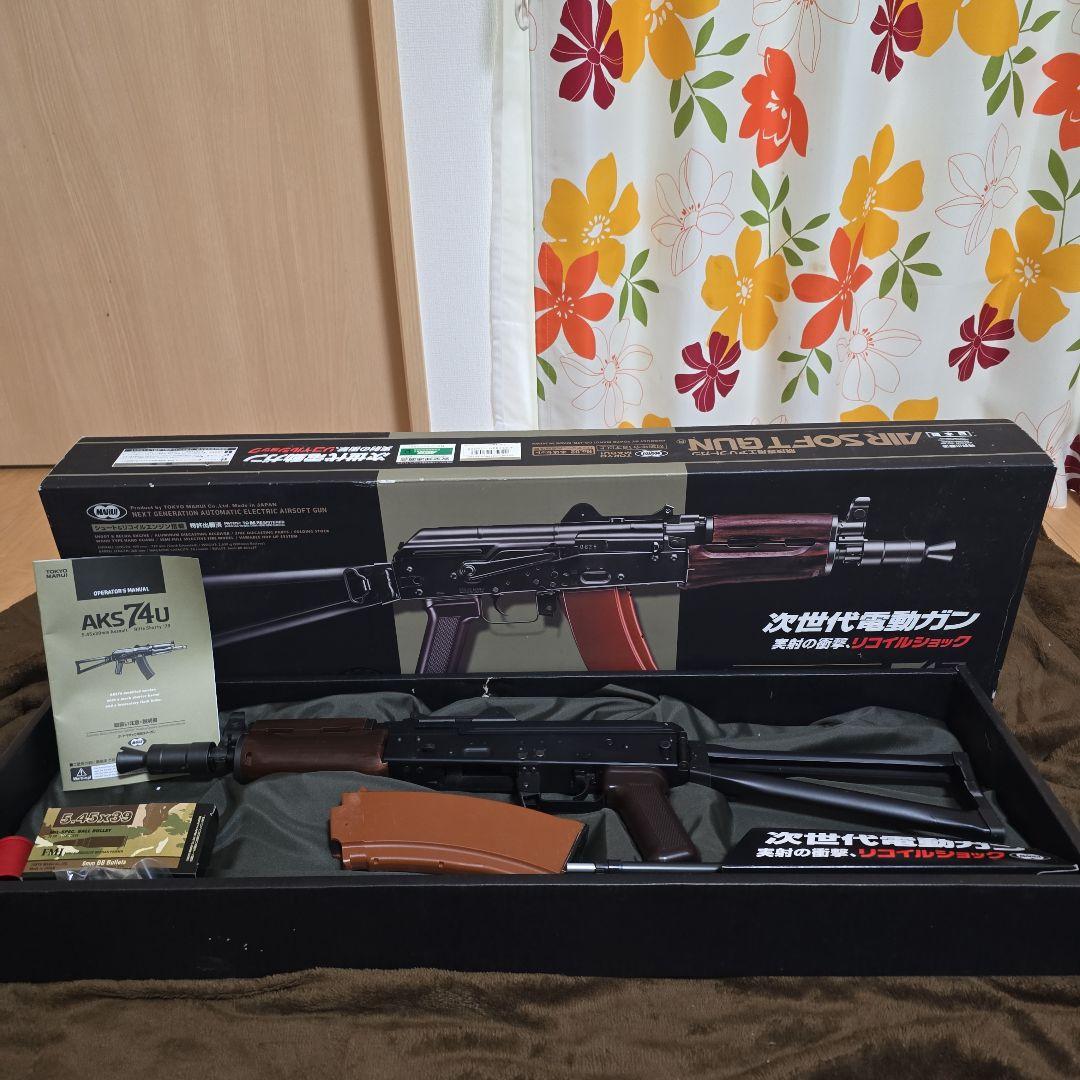 東京マルイ AKS74u 次世代電動ガン 予備マガジンセット