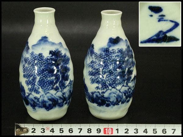 清水六兵衛 染付 山水画 瓶 一対(A631)