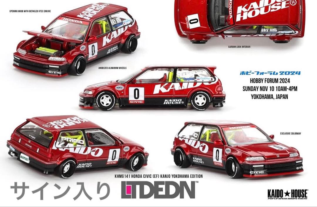 サイン入り KAIDO HOUSE KHMG141 HONDA CIVIC