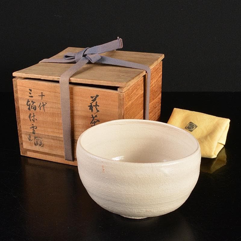 茶道具　萩焼　十代　三輪休雪作　白萩茶碗　共箱　V　R7278