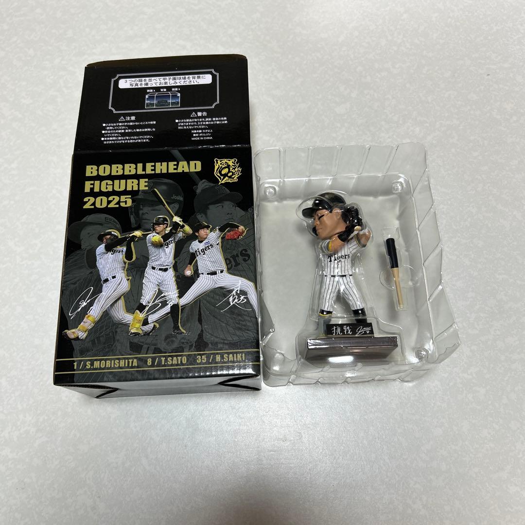 未使用 阪神タイガース 佐藤輝明 テル ボブルヘッドフィギュア 2025