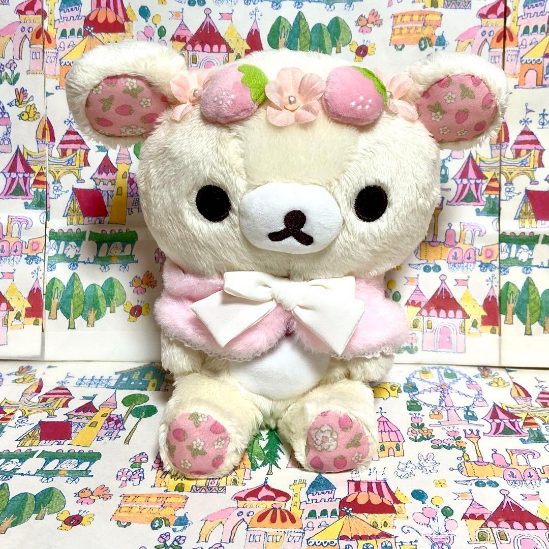 サンエックス コリラックマ 花冠 いちご おすわり ぬいぐるみ