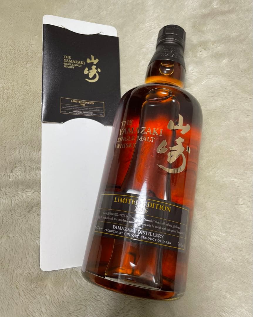 山崎リミテッドエディション2016