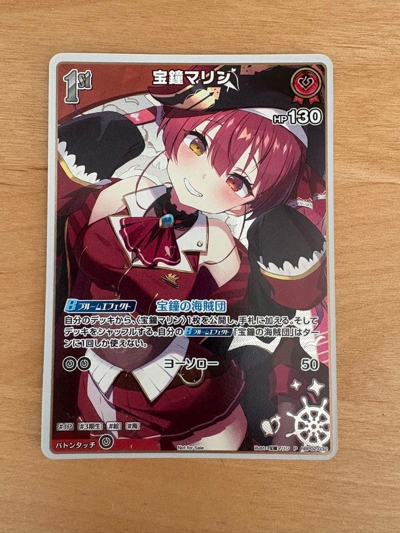 ホロライブ 宝鐘マリン 1st プロモ ホロカ