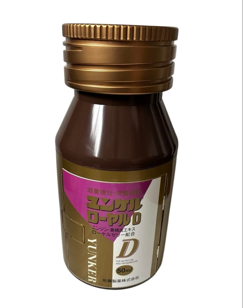 【激レア】　当選品　ビッグ　ユンケルローヤル　ドリンククーラー　コレクター