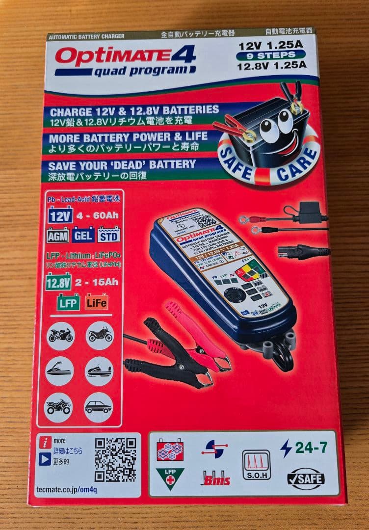 し*ふ様 (新品未開封)Optimate 4 自動バッテリーチャージャー