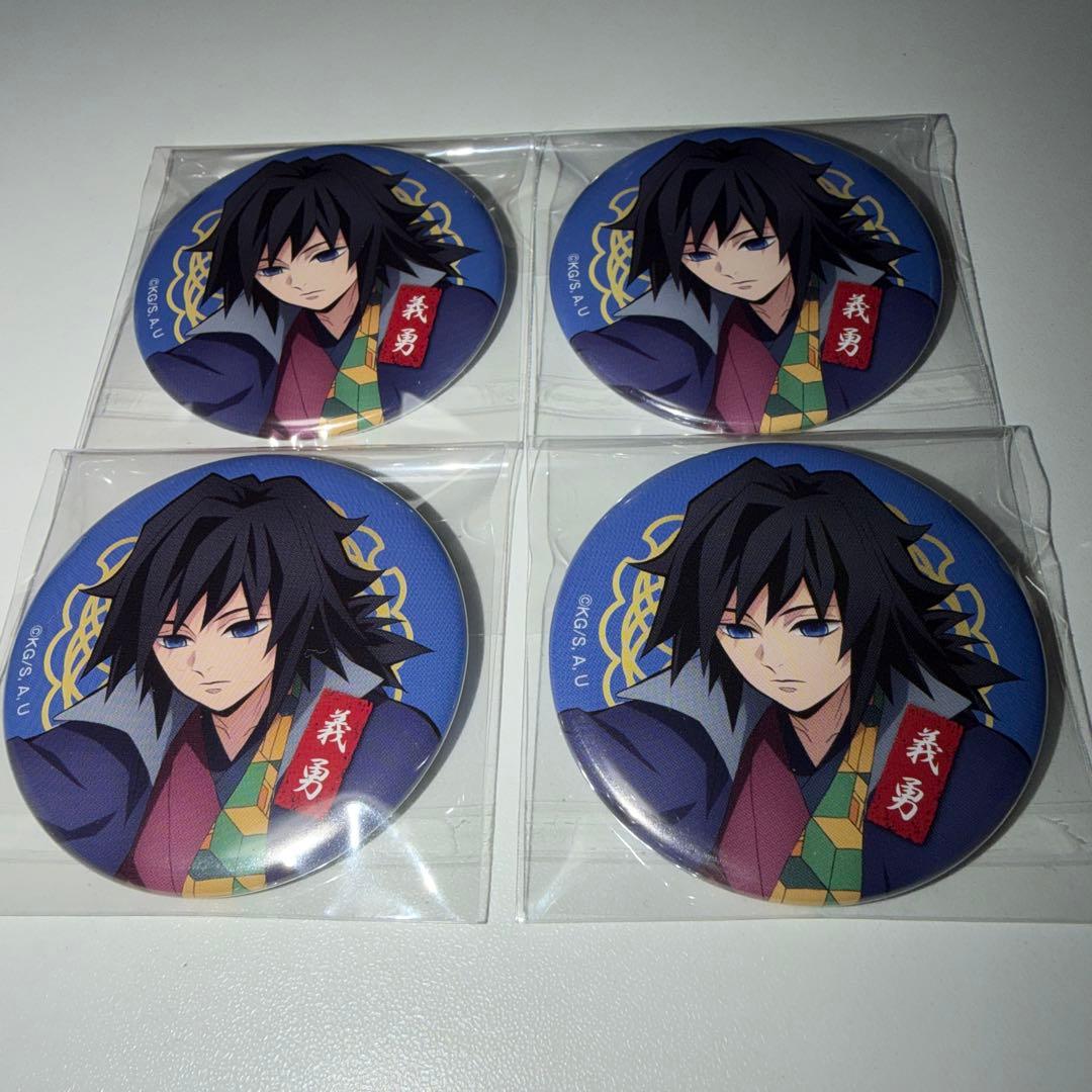 鬼滅の刃 ナンジャタウン 冨岡義勇 缶バッジ