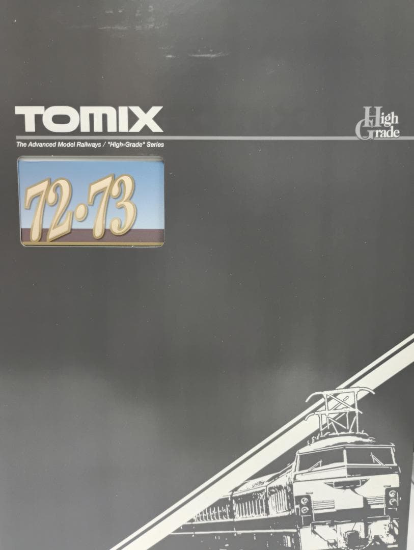 TOMIX 92448 国鉄72・73形通勤電車（鶴見線　全金車編成）セット