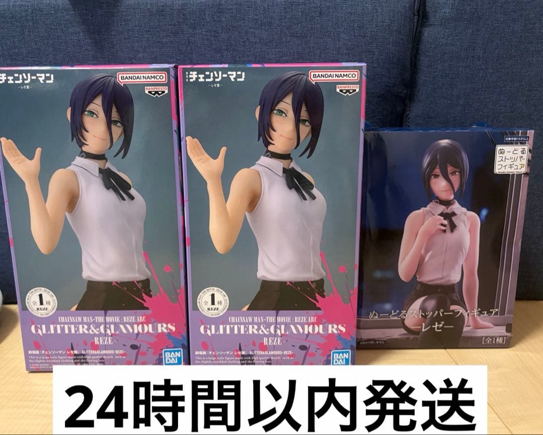 劇場版 チェンソーマン レゼ篇 レゼ フィギュア グリグラ ぬーどるストッパー