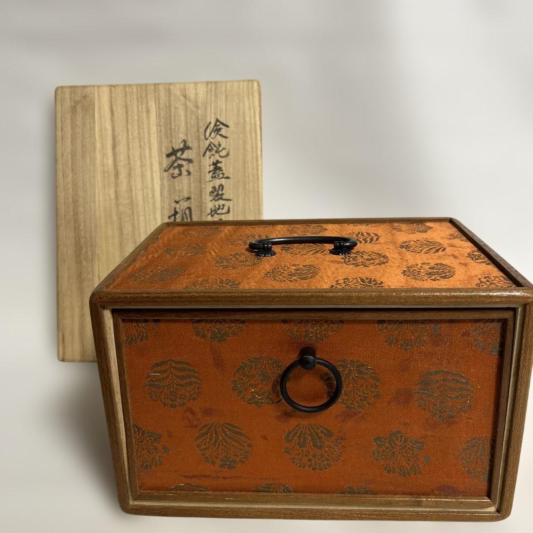 茶道具　一翠作　倹鈍蓋裂地張り　茶箱　抹茶碗つき