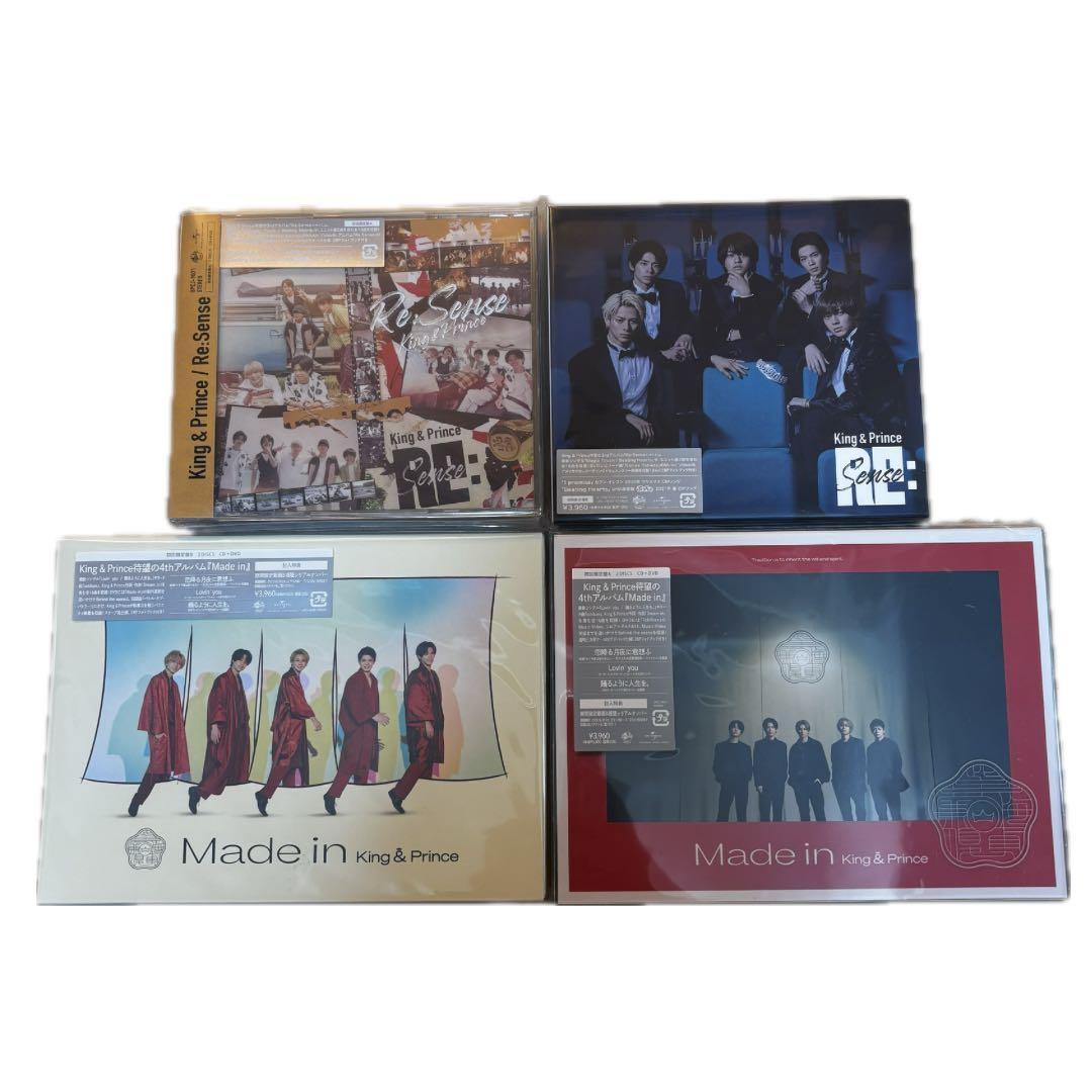 King & Prince CD DVD Blu-ray まとめ売り