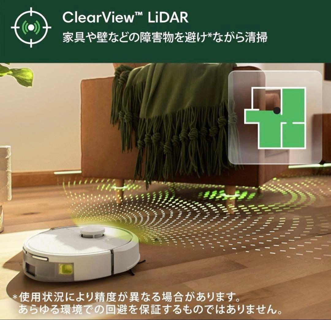 ルンバ 105 Combo ロボット掃除機 Y311260