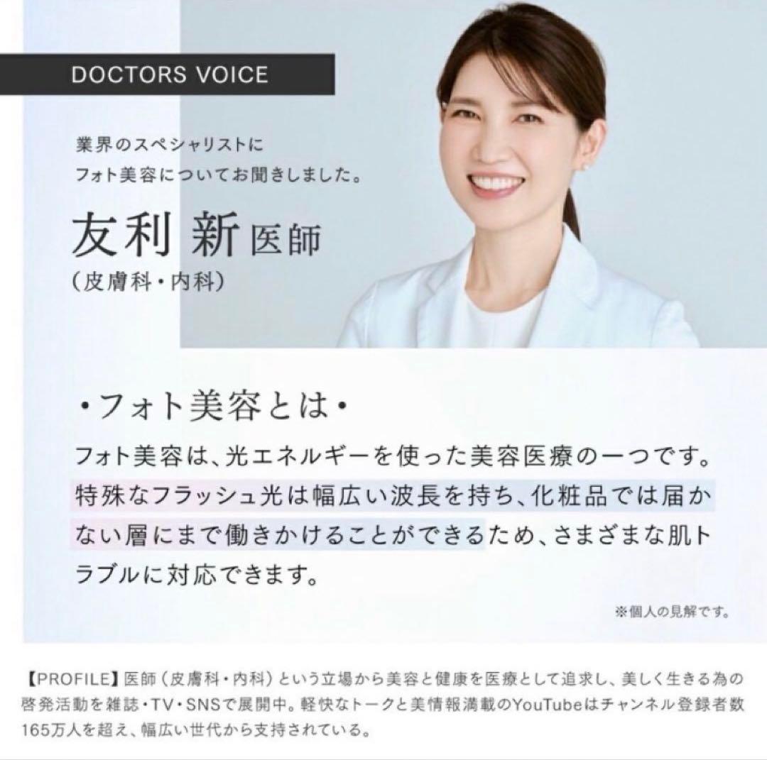 （正規品）MYTREX MiRAY ONE ブラック