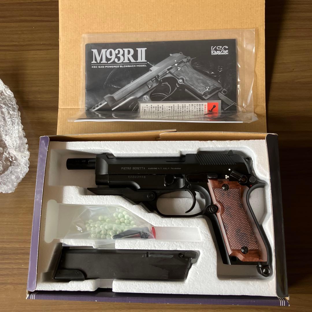 KSC M93R II ガスブローバック