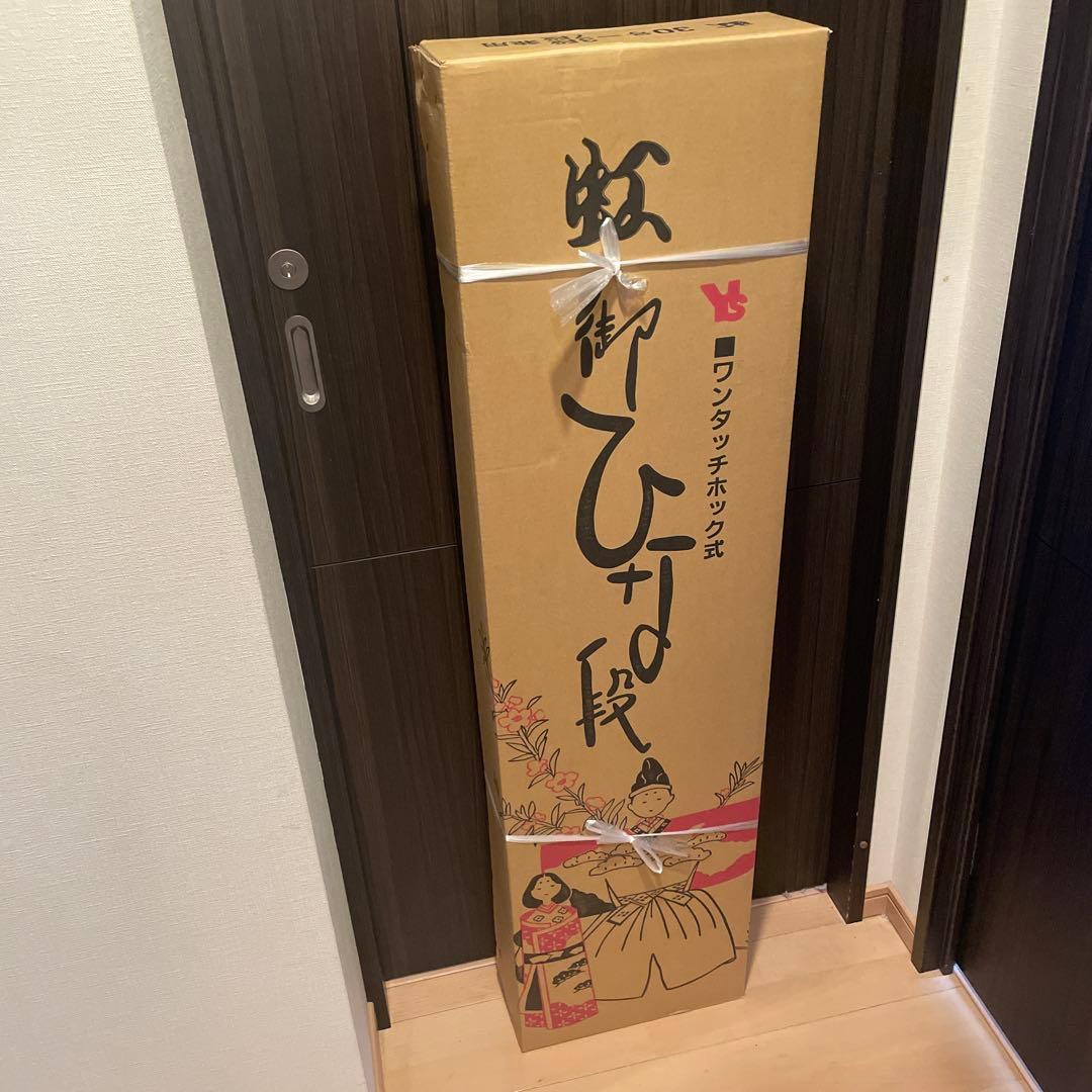 お雛様ひな段　7段3段兼用スチール　段々おり毛せんセット