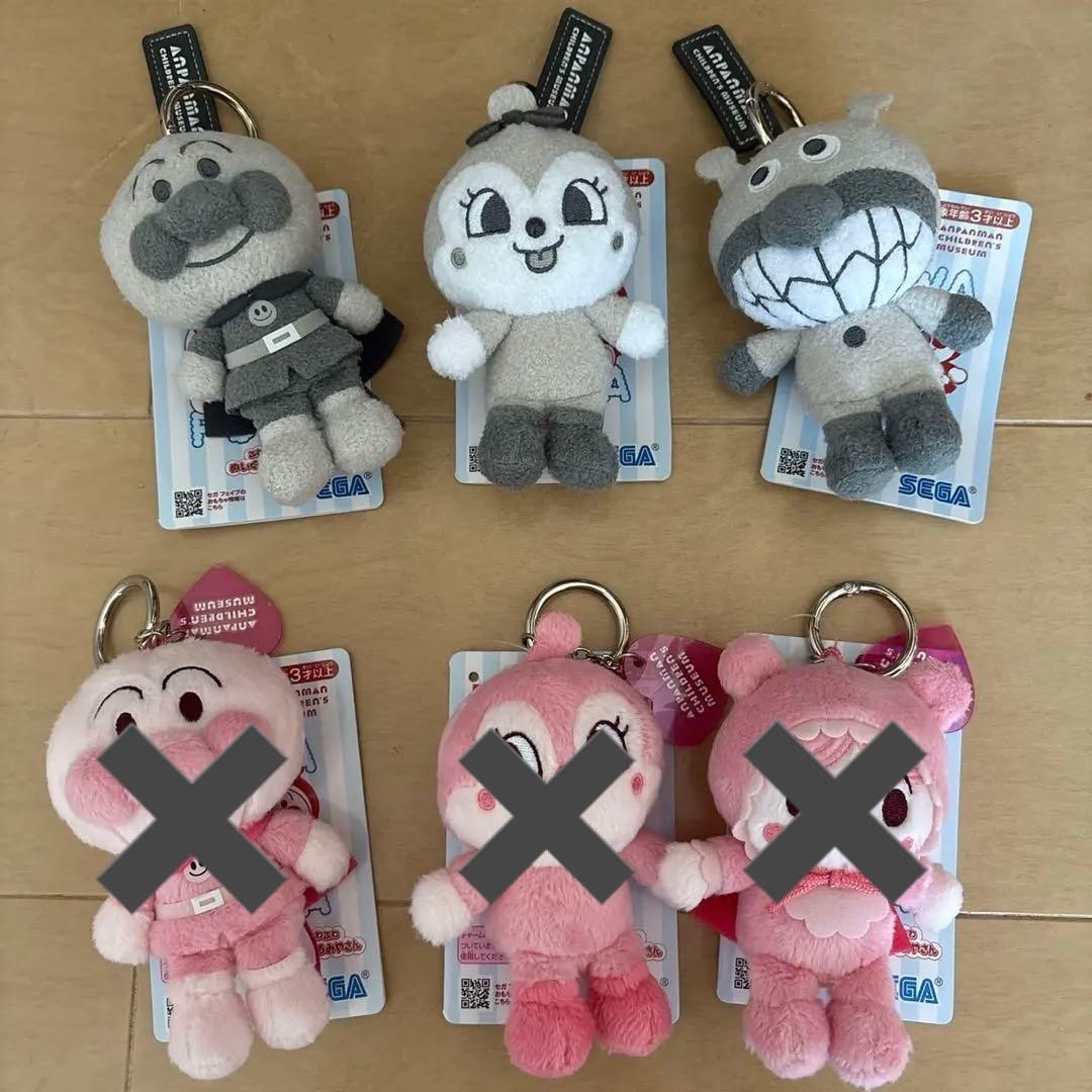 アンパンマンミュージアム限定 ぬいぐるみキーホルダー 6種セット