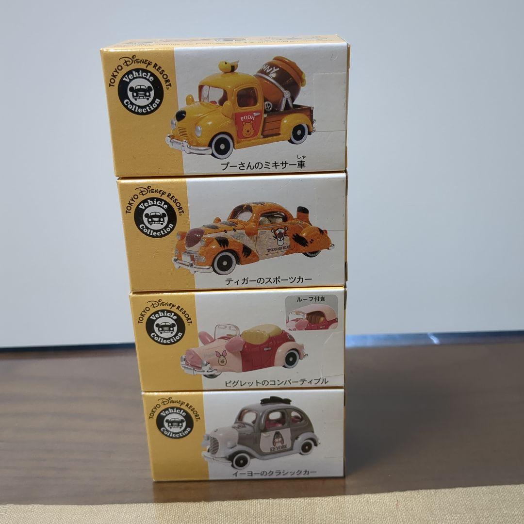 未開封！トミカ　ビーグルコレクション　プー、ピグレット、ティガー、イーヨー4種