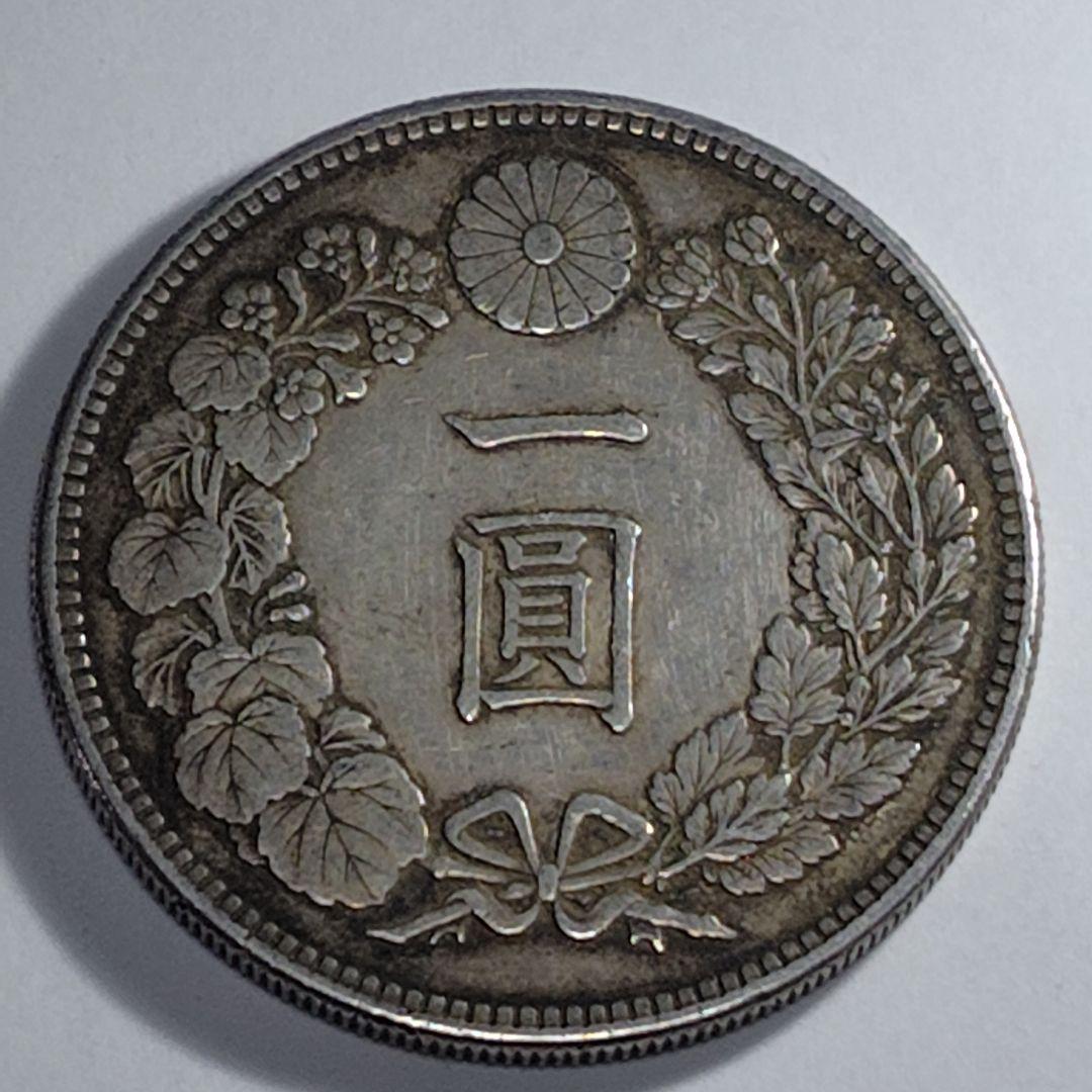 く*ー様 明治26年 一円銀貨（竜）｜銀900｜実流通品 F+〜VF−相当｜現状