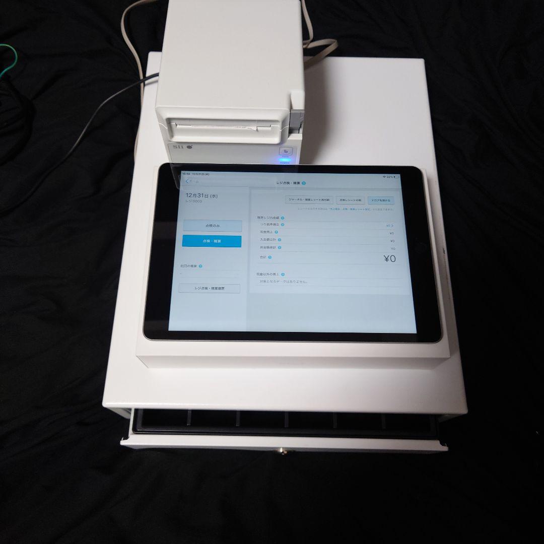 ホワイト タッチパネル レジスター