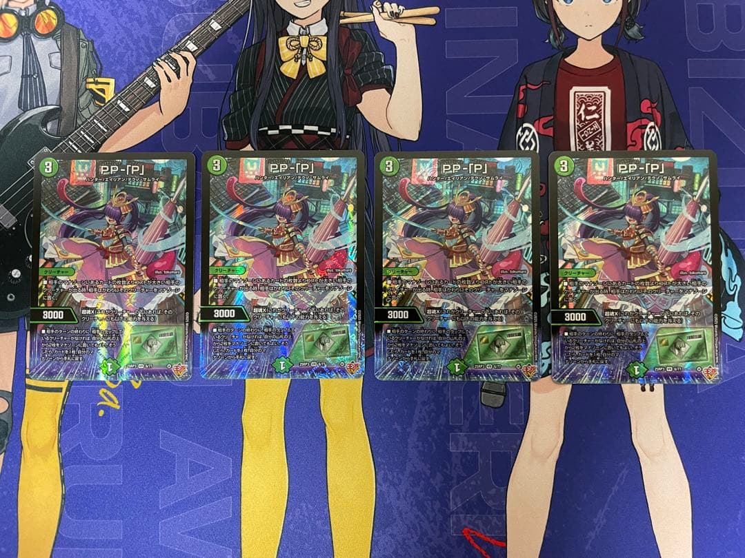 PP-「P」 パンドラプリンセスプリン 4枚