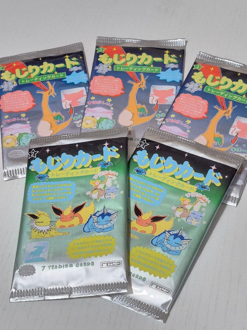 wrenny moo もじりカード ポケモンカード　未開封