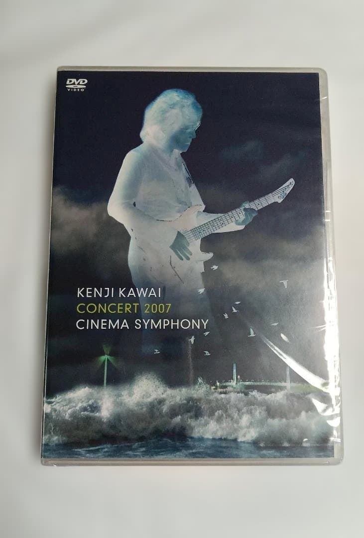 新品未開封■川井憲次 Kenji Kawai Concert 2007 DVD