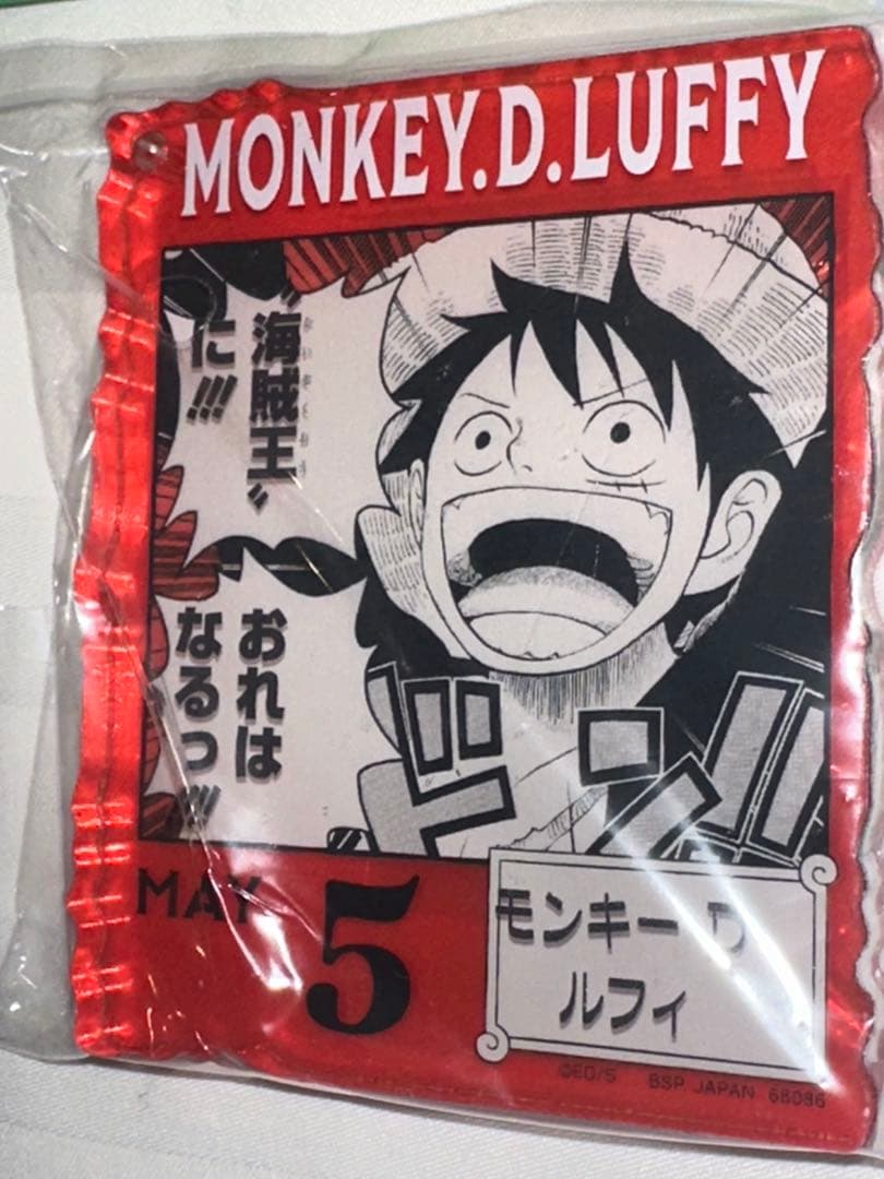 ワンピースベースショップ 一番くじ アクリルブロックチャーム ルフィ