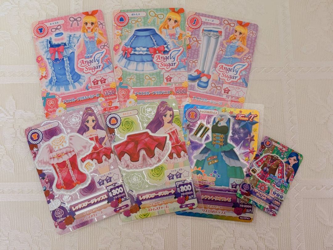 アイカツカード まとめ売り 300枚以上 プレミアムレアあり