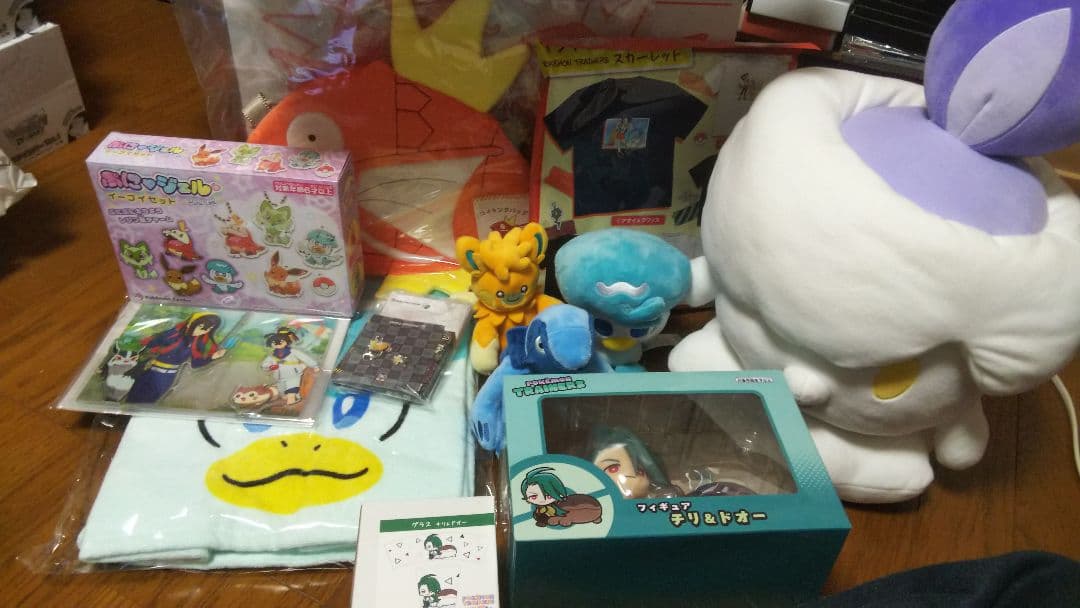 ピカピカボックス2026