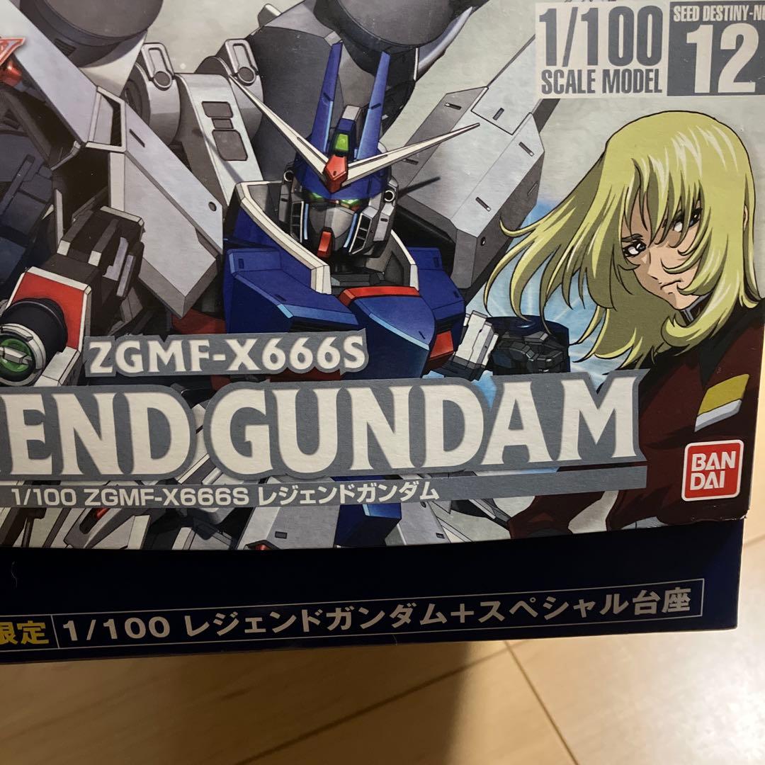 レジェンドガンダム 1/100 初回版