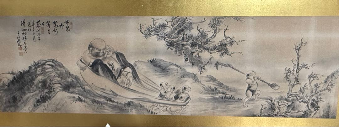 中国　清時代　王化南筆　布袋圖　紙本肉筆　扁額　送料込み250907