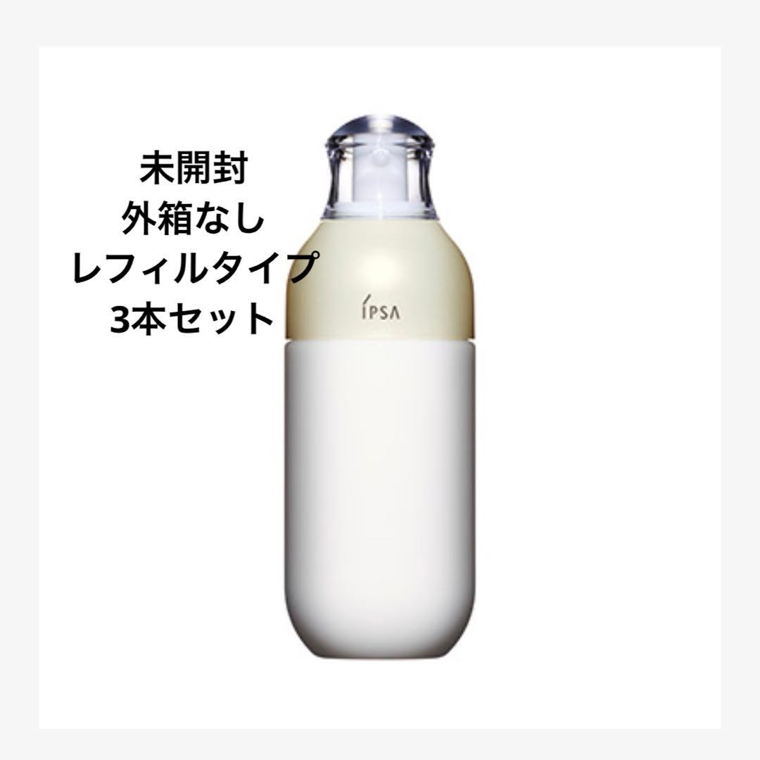 イプサ　メタボライザー　スーペリアe4 3本セット