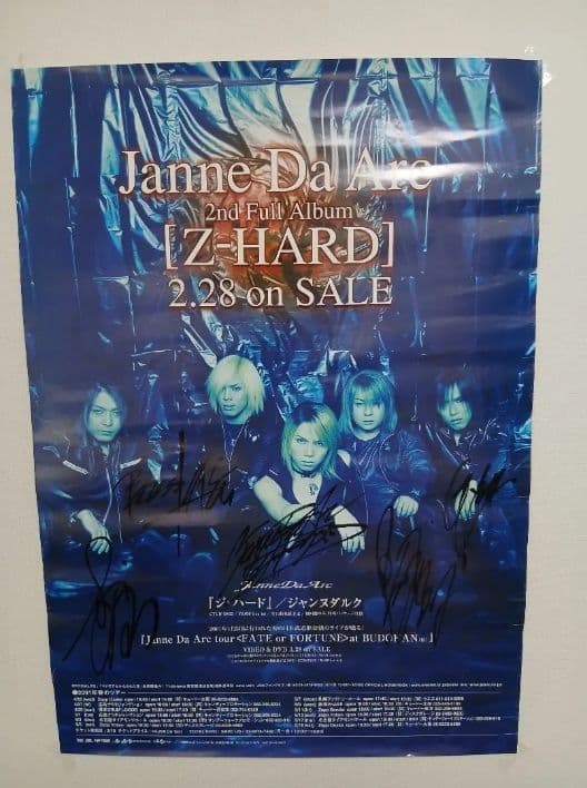 Janne Da Arc サイン入りポスター [Z-HARD]