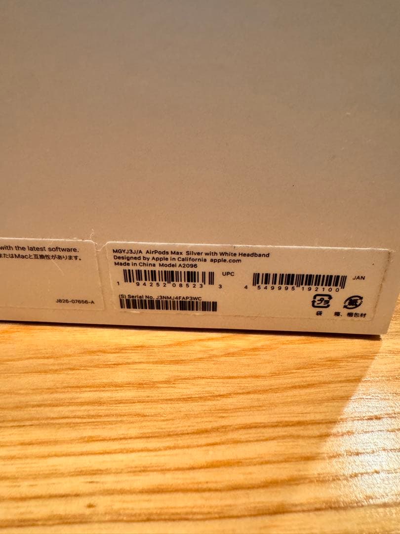 AirPods Max シルバー（クリアカバー付き）