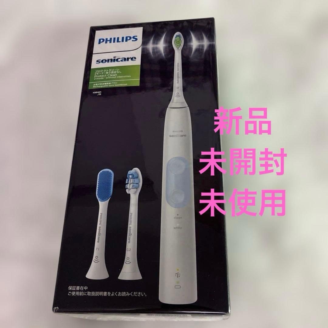 【新品】PHILIPS sonicare プロテクトクリーン HX6421/12