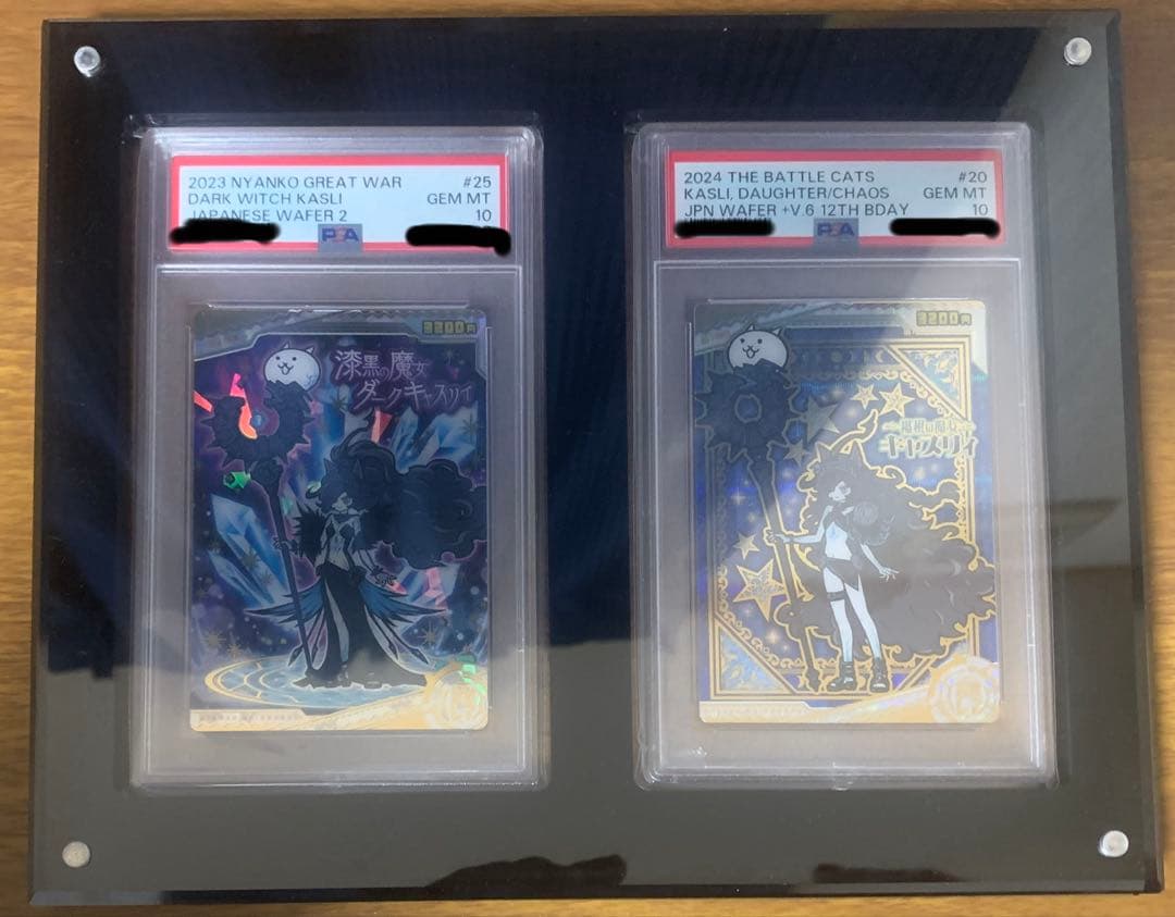 にゃんこ大戦争　ウエハース　PSA10 キャスリィ