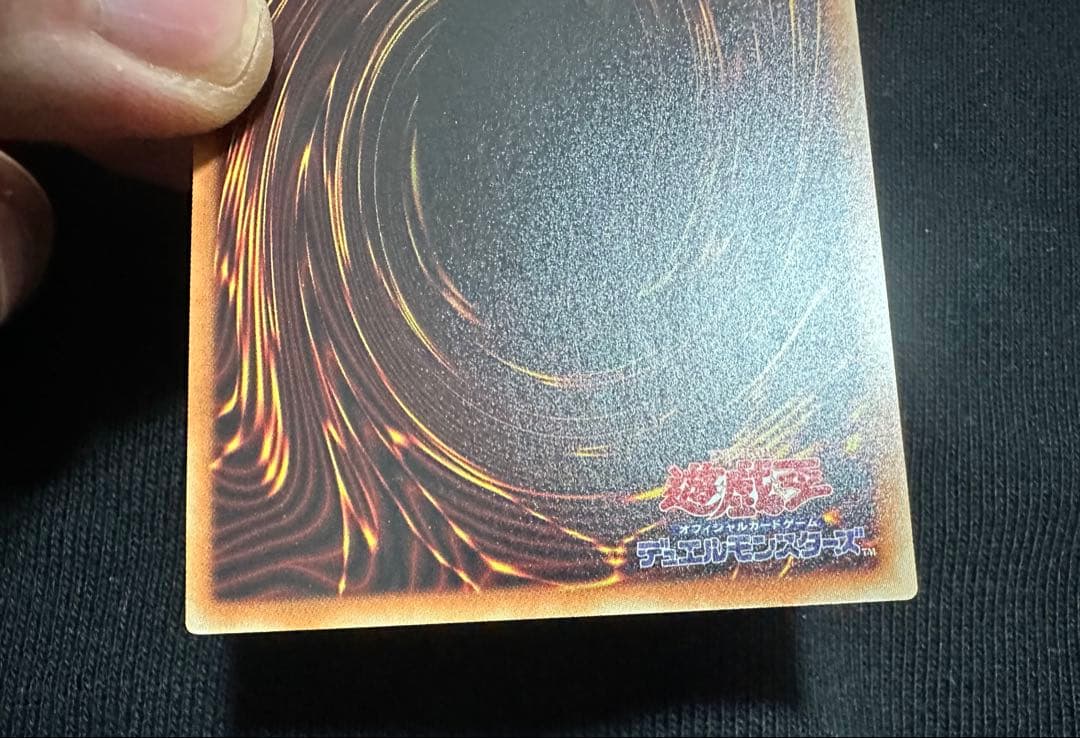 青眼の白龍 20th ココイチ　美品