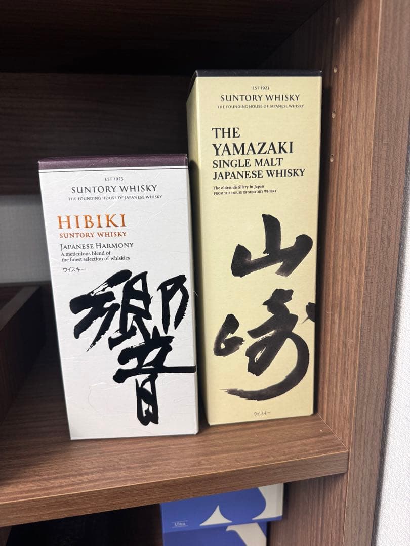 サントリー 山崎 響 ウイスキー セット