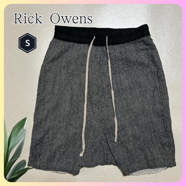 【美品】Rick Owens サルエルハーフパンツ グレー イタリア製ウール混