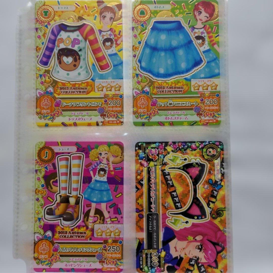 希少　平成レトロ　アイカツ　カード40枚セット　初期2弾〜2014第2弾