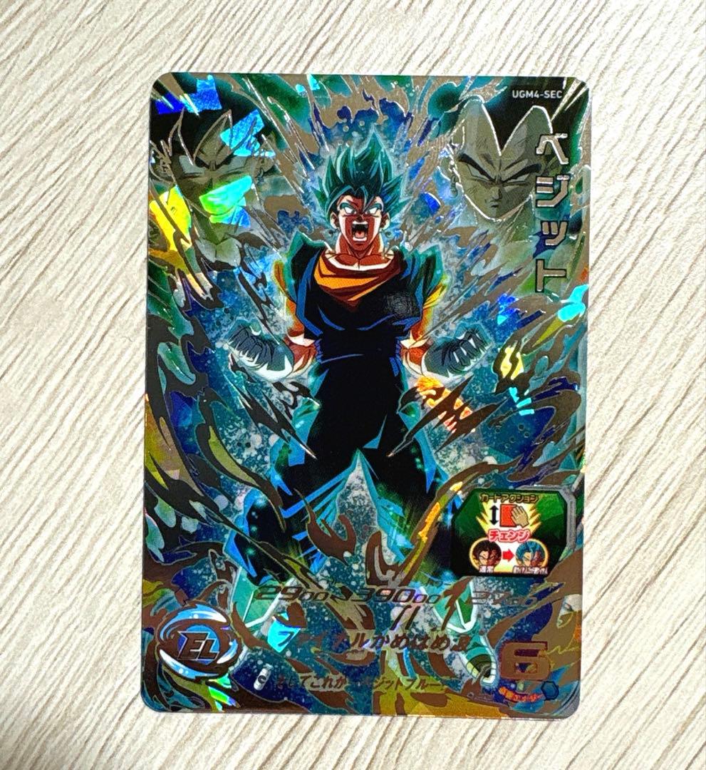 スーパードラゴンボールヒーローズ UGM4-SECベジットブルー